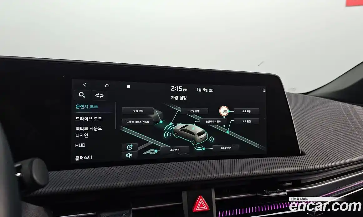 Kia EV6 2023 0.1 Автомат в Москве № 133163, фото 17