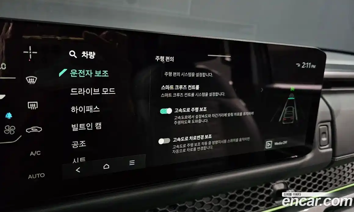 Kia Tasman 2026 2.5 Автомат в Москве № 134203, фото 9