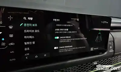 Kia Tasman 2026 2.5 Автомат в Москве № 134203, миниатюра 9