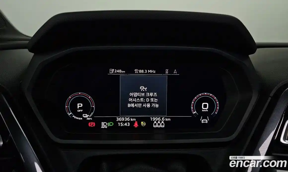 Audi Q4 e-tron 2023 0.2 Автомат в Москве № 135214, фото 8