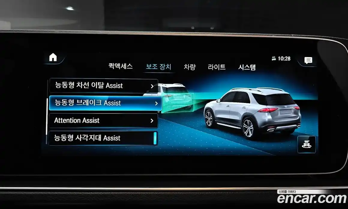 Mercedes-Benz GLE-Class 2022 2.0 Автомат в Москве № 140513, фото 12