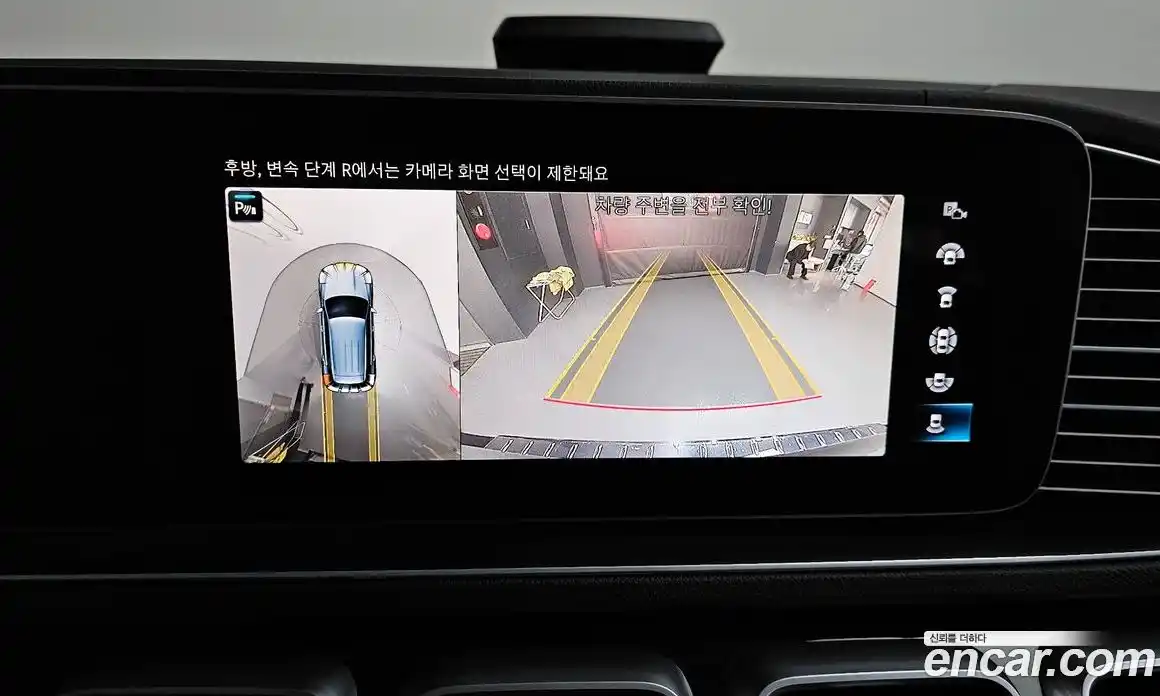 Mercedes-Benz GLE-Class 2022 2.0 Автомат в Москве № 140513, фото 18