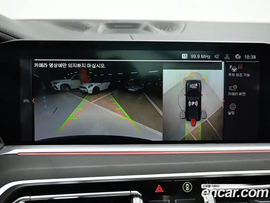 BMW X7 2022 3.0 Автомат в Москве № 154904, фото 15