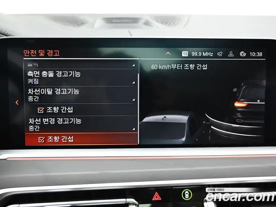 BMW X7 2022 3.0 Автомат в Москве № 154904, фото 17