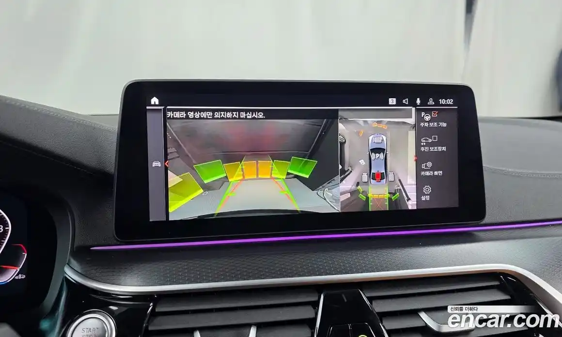 BMW 5-Series 2023 2.0 Автомат в Москве № 155424, фото 18