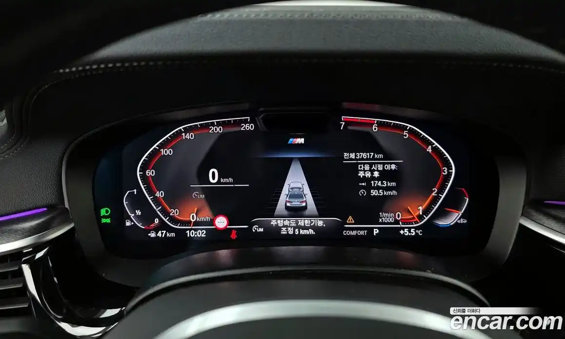 BMW 5-Series 2023 2.0 Автомат в Москве № 155424, фото 20