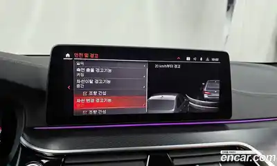 BMW 5-Series 2023 2.0 Автомат в Москве № 155424, миниатюра 10