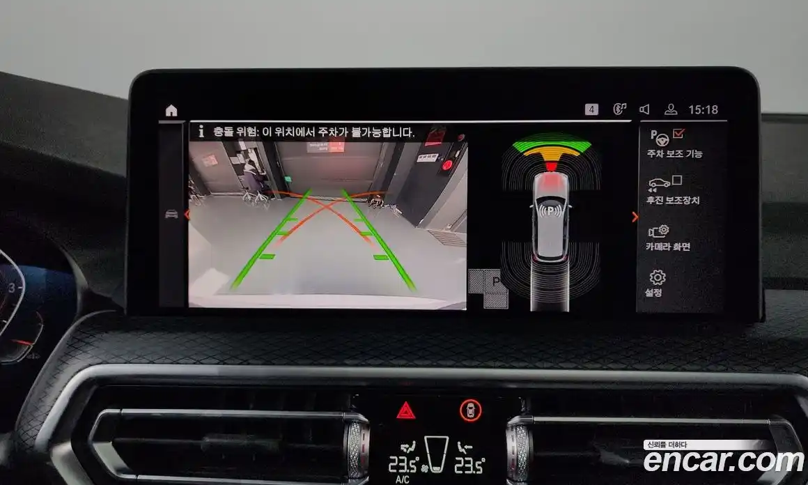 BMW X3 2023 2.0 Автомат в Москве № 155533, фото 15