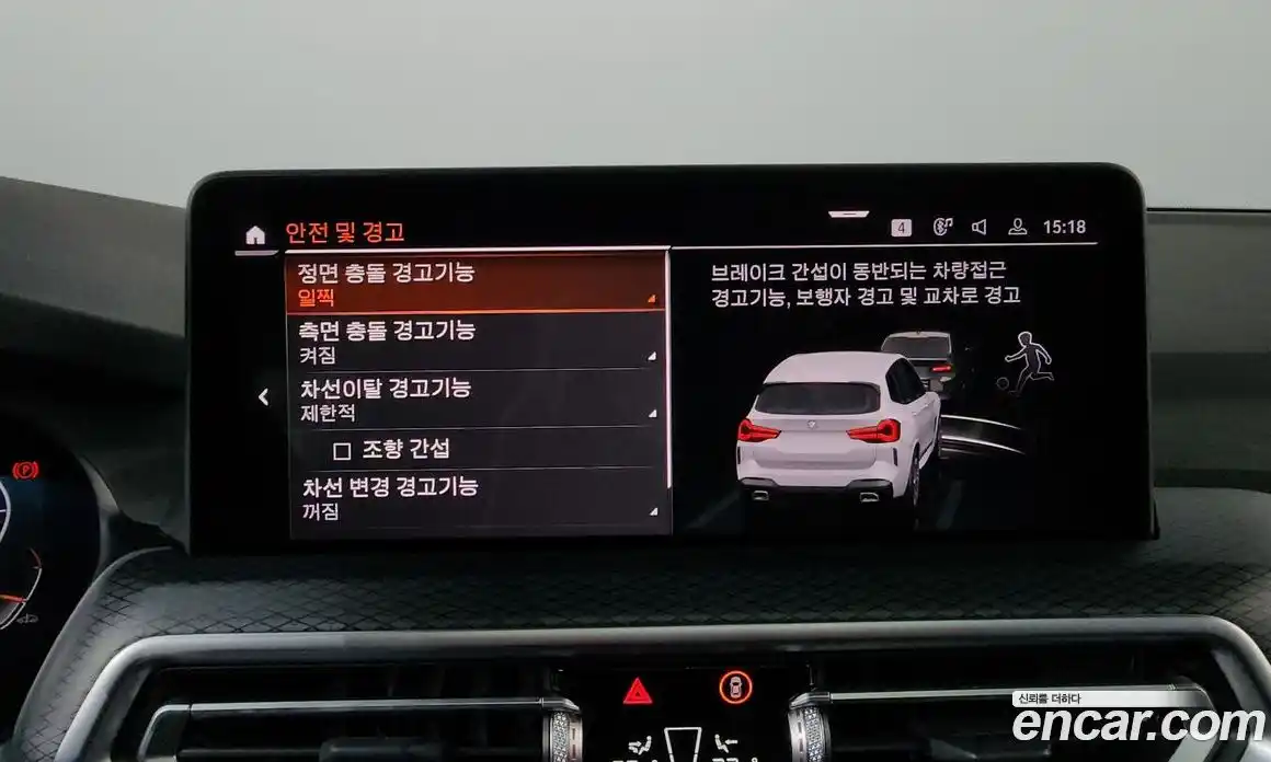 BMW X3 2023 2.0 Автомат в Москве № 155533, фото 16