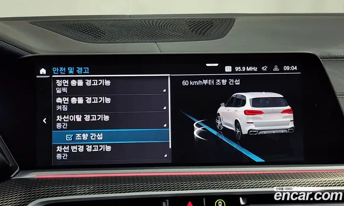 BMW X5 2022 3.0 Автомат в Москве № 157828, фото 16