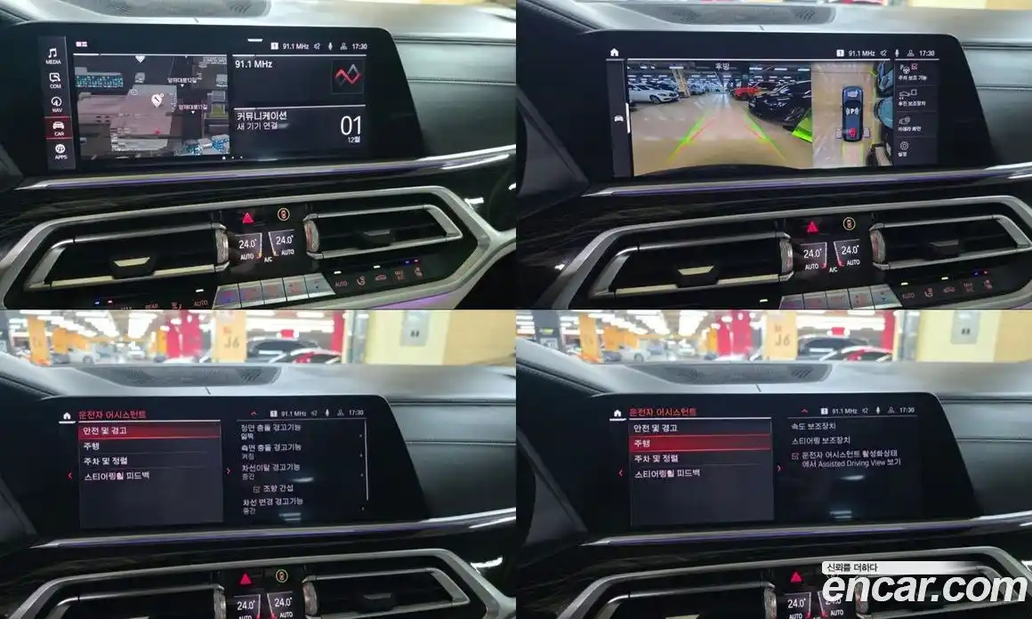 BMW X7 2021 3.0 Автомат в Москве № 157992, фото 13