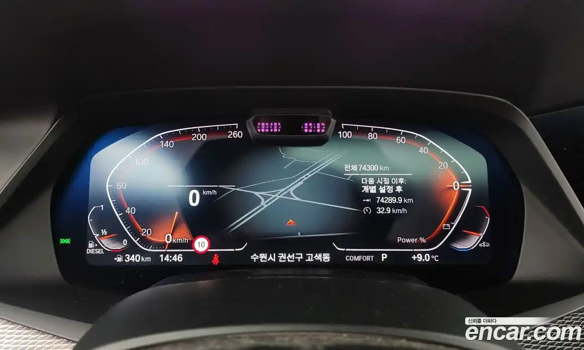 BMW X6 2021 3.0 Автомат в Москве № 158494, фото 7