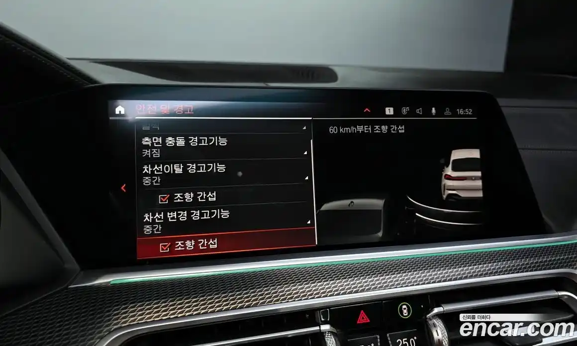 BMW X6 2021 3.0 Автомат в Москве № 159247, фото 16