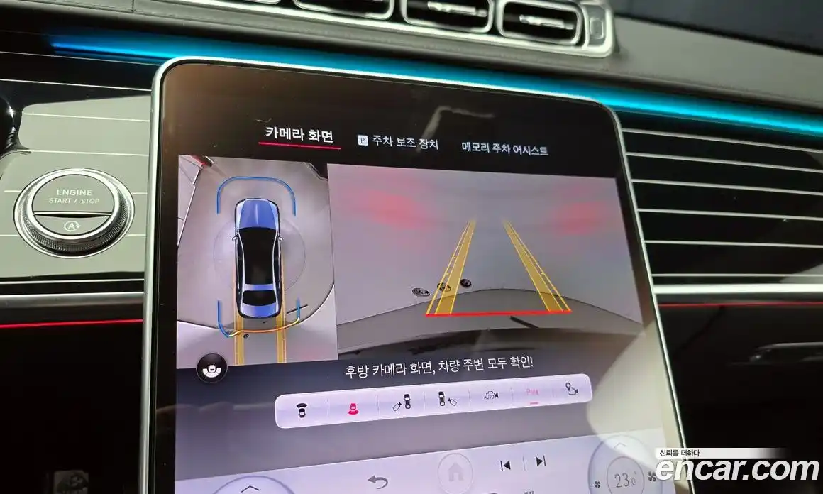 Mercedes-Benz S-Class 2023 4.0 Автомат в Москве № 160107, фото 16