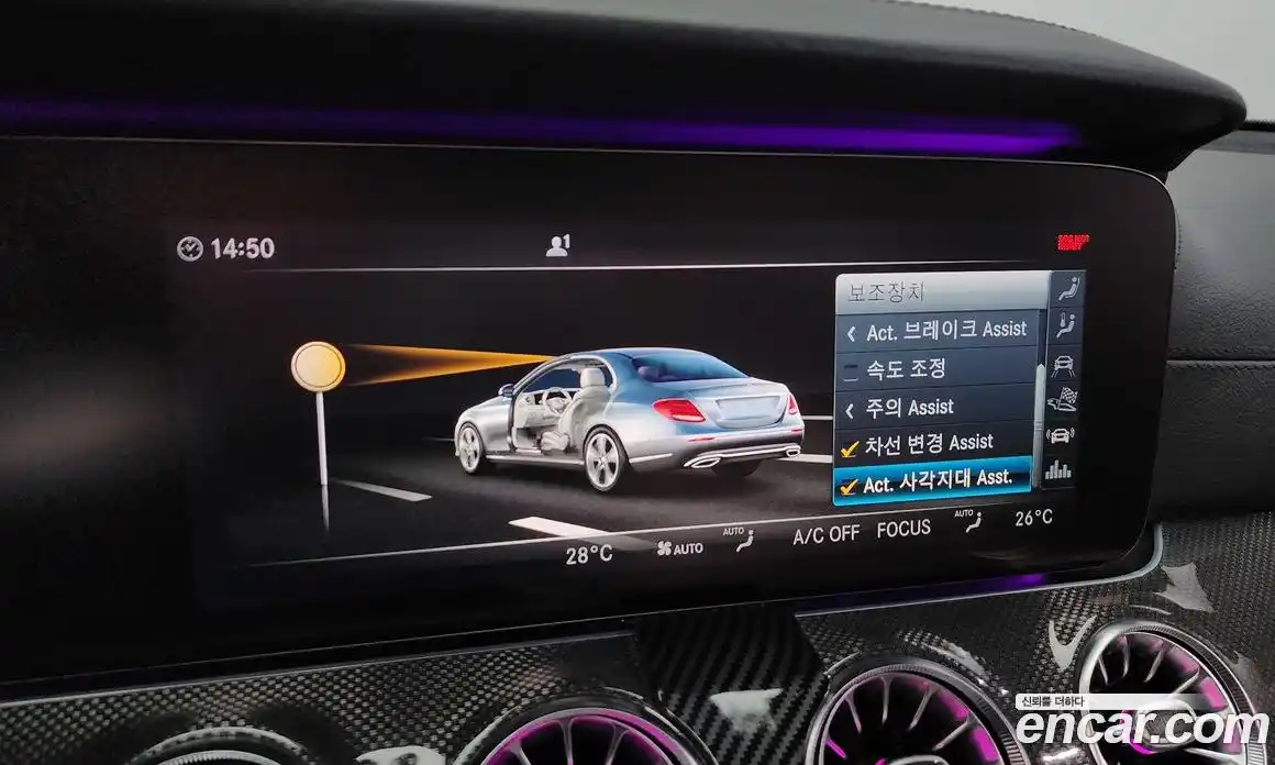 Mercedes-Benz E-Class 2019 3.0 Автомат в Москве № 161297, фото 17