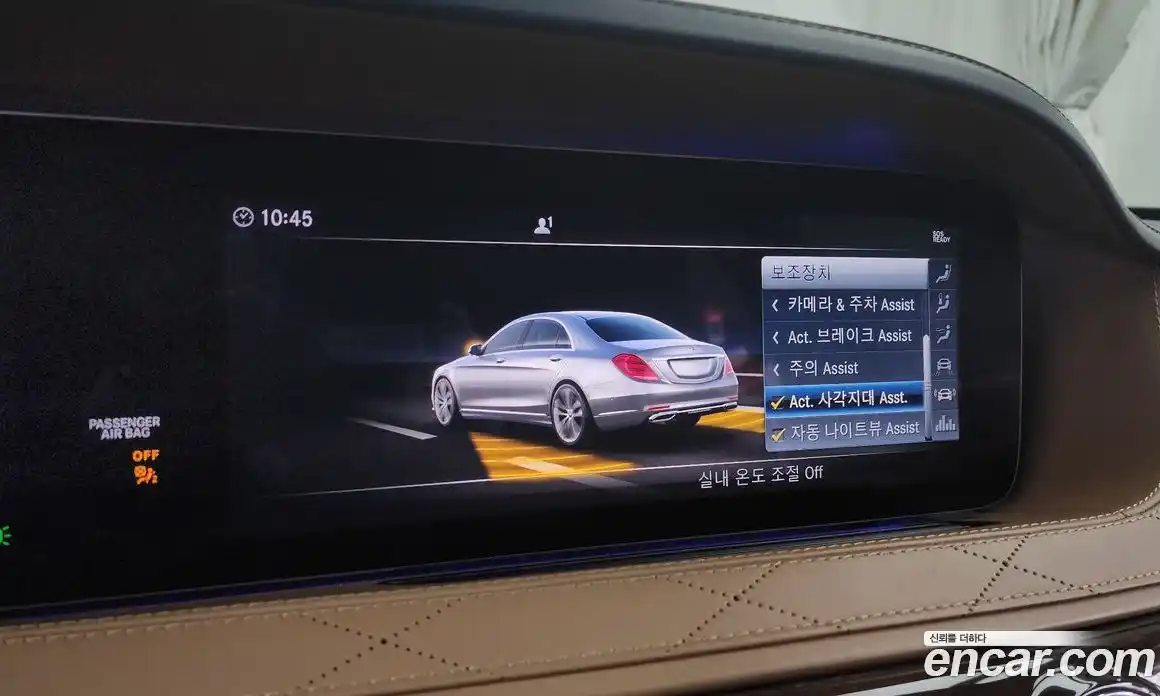 Mercedes-Benz S-Class 2019 4.0 Автомат в Москве № 161365, фото 18