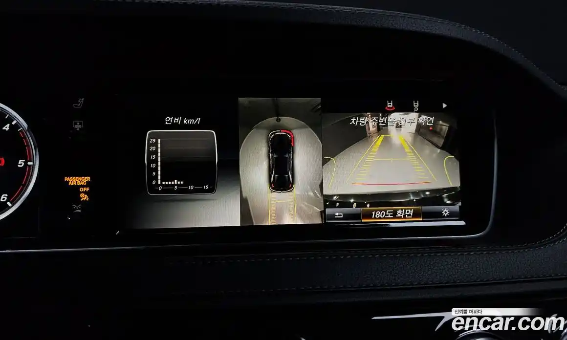 Mercedes-Benz S-Class 2015 3.0 Автомат в Москве № 162055, фото 19