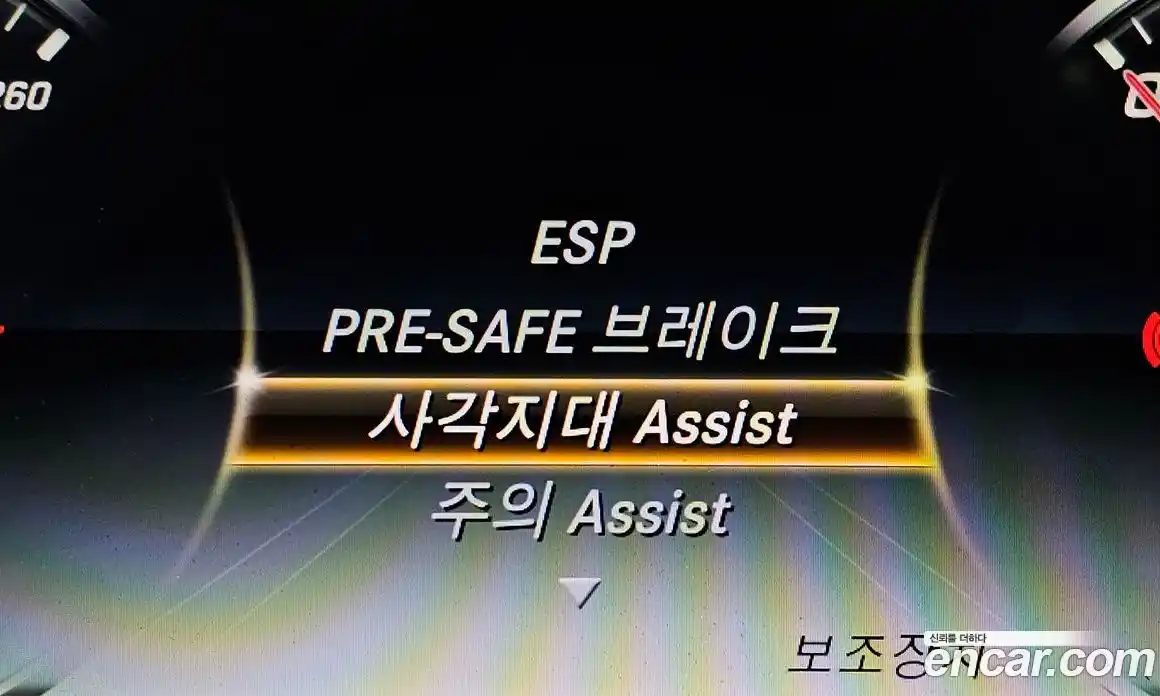 Mercedes-Benz S-Class 2015 3.0 Автомат в Москве № 162055, фото 20