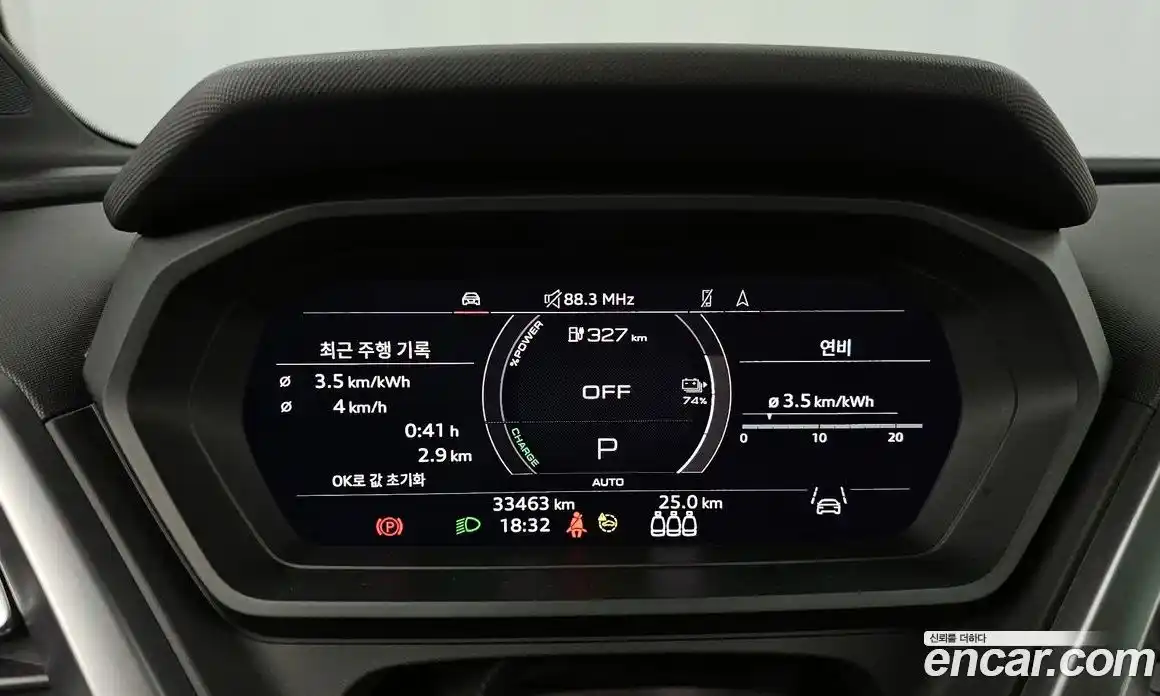 Audi Q4 e-tron 2023 0.2 Автомат в Москве № 162660, фото 15