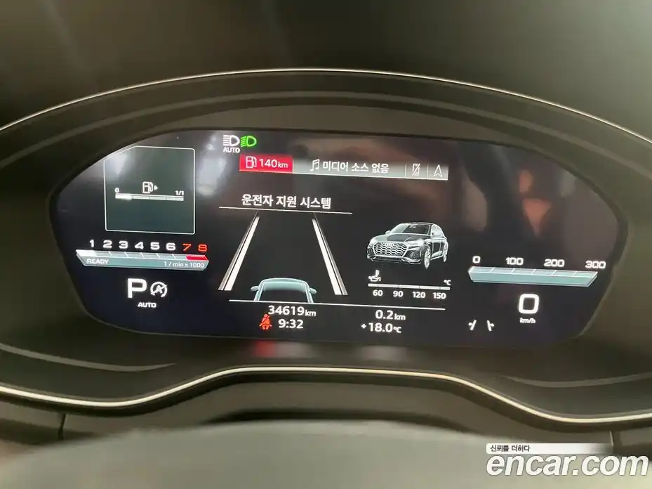 Audi Q5 2023 2.0 Автомат в Москве № 163962, фото 8