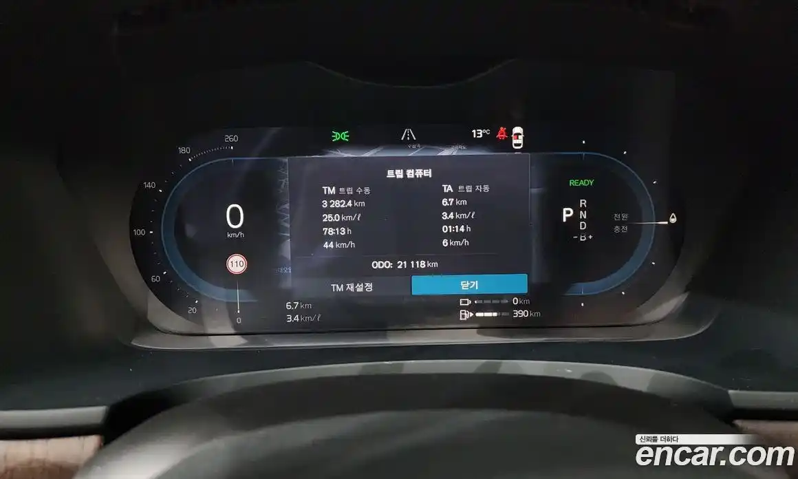 Volvo S90 2025 2.0 Автомат в Москве № 164306, фото 8