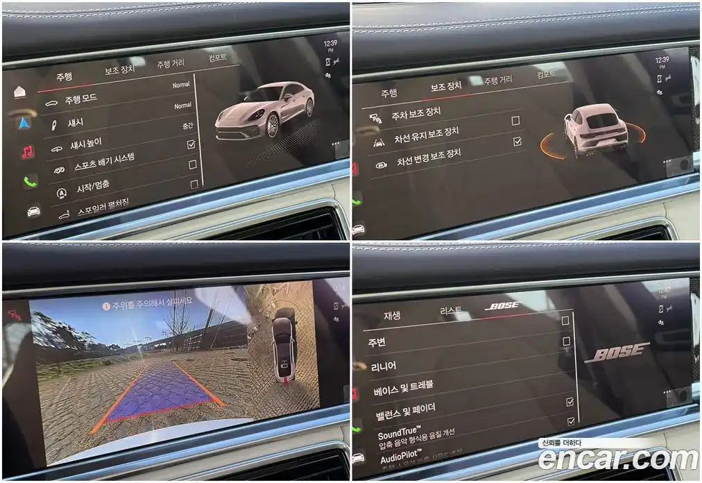 Porsche Panamera 2022 4.0 Автомат в Москве № 165730, фото 20