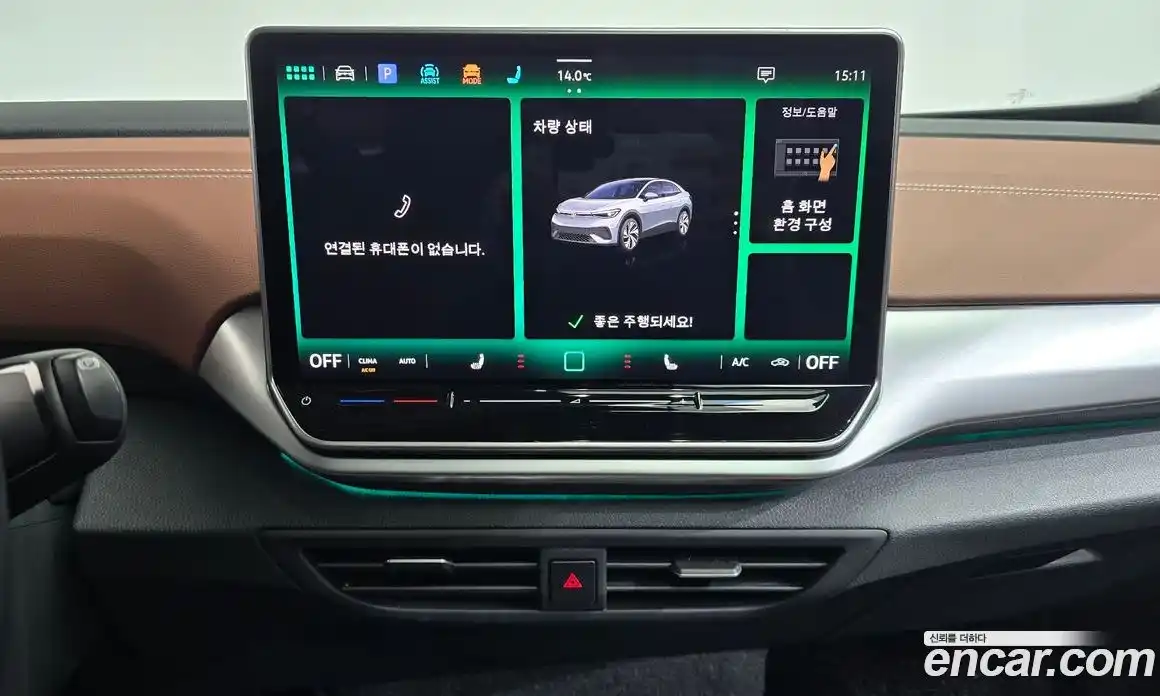 Volkswagen ID.5 2024 0.2 Автомат в Москве № 168412, фото 15