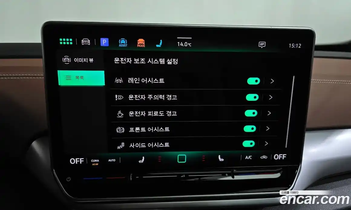 Volkswagen ID.5 2024 0.2 Автомат в Москве № 168412, фото 17