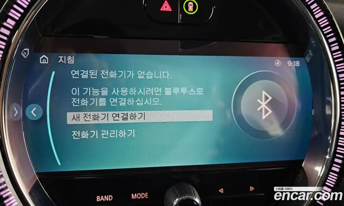 Mini Cooper 2022 2.0 Автомат в Москве № 177363, фото 17