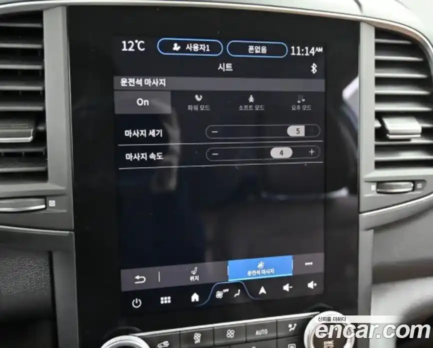 Renault QM6 2024 2.0 Автомат в Москве № 177611, фото 17