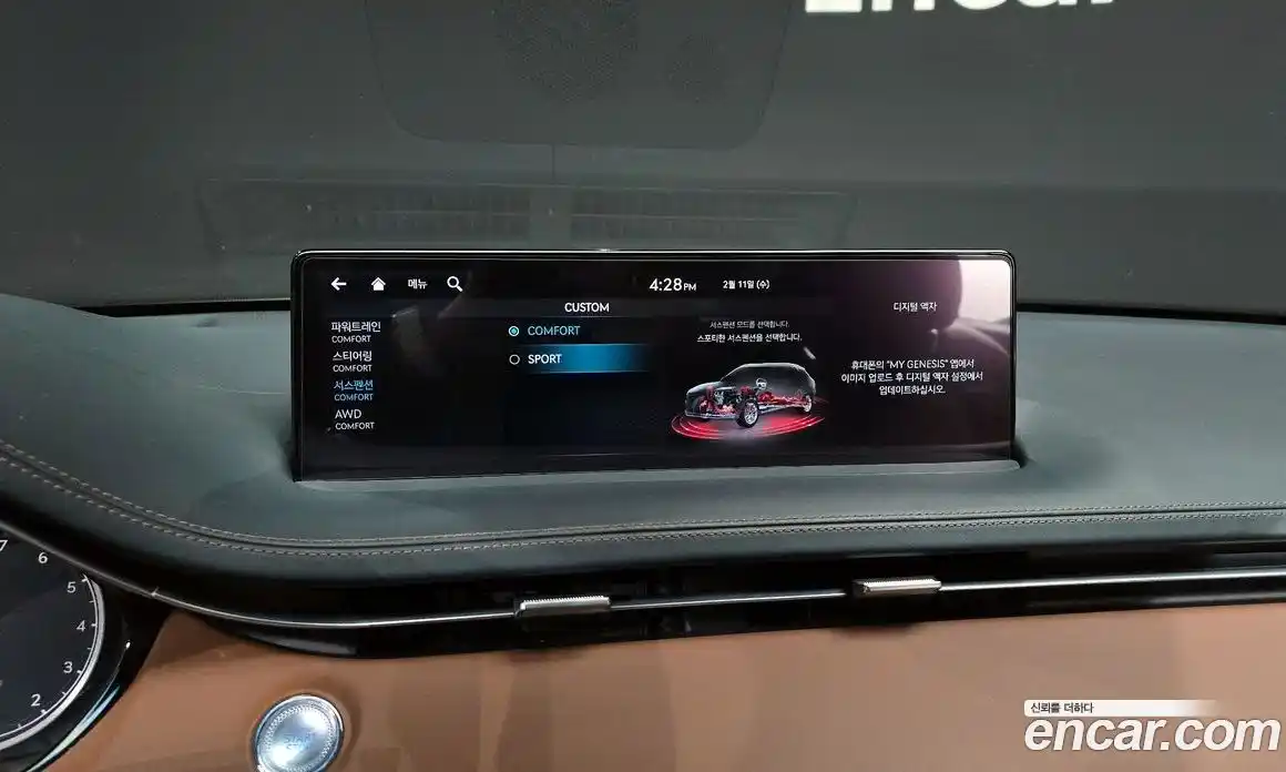 Genesis GV70 2021 2.5 Автомат в Москве № 179649, фото 19