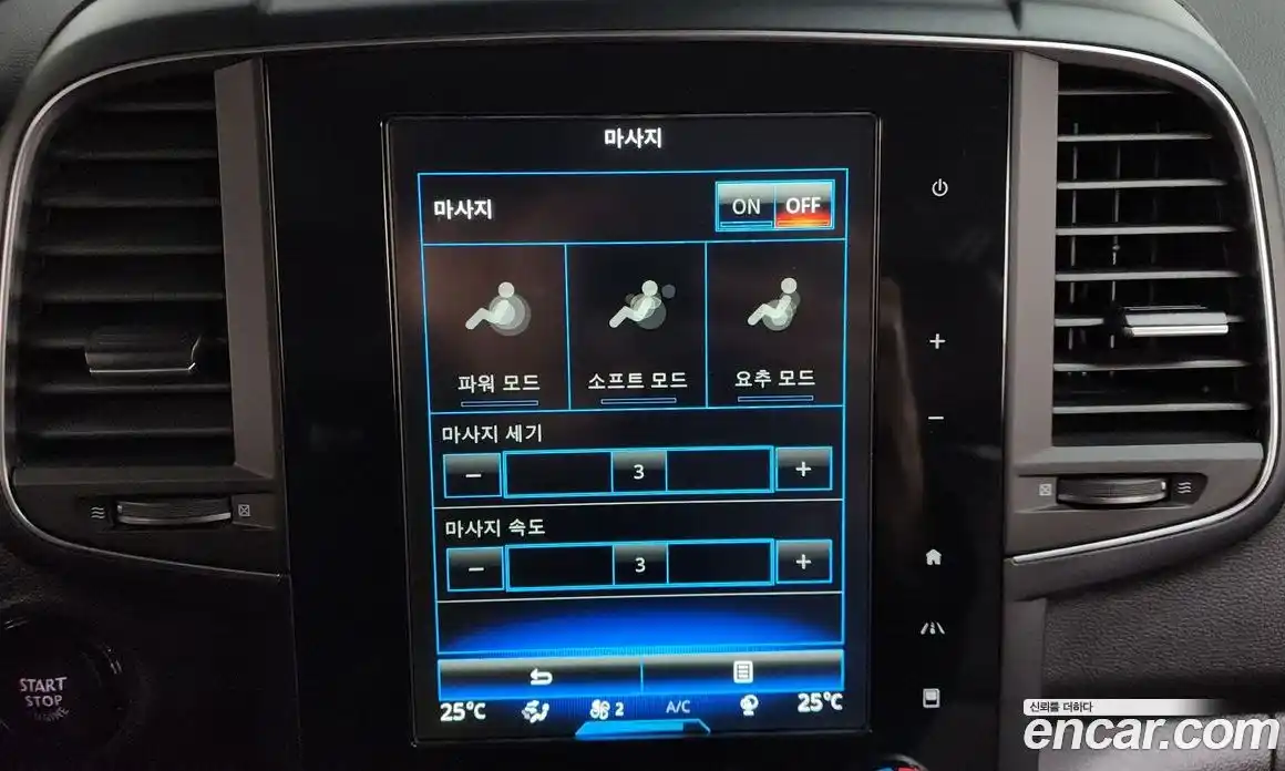 Renault QM6 2020 2.0 Автомат в Москве № 180004, фото 16