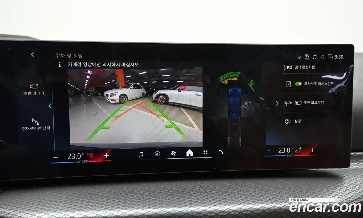 BMW 3-Series 2025 2.0 Автомат в Москве № 187345, фото 15