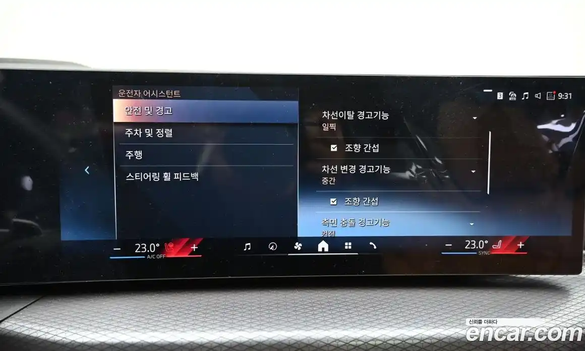 BMW 3-Series 2025 2.0 Автомат в Москве № 187345, фото 17