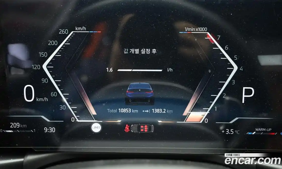 BMW 3-Series 2025 2.0 Автомат в Москве № 187345, фото 8