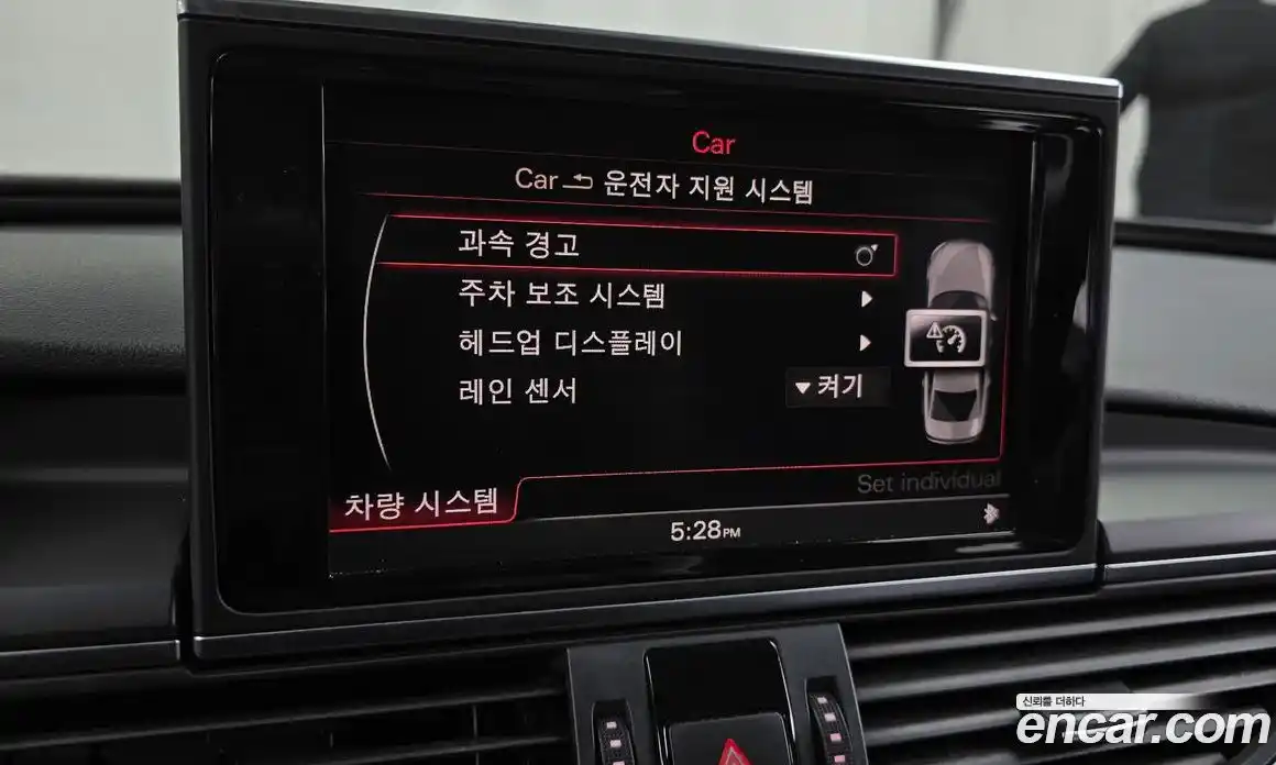 Audi A6 2012 3.0 Автомат в Москве № 187843, фото 16