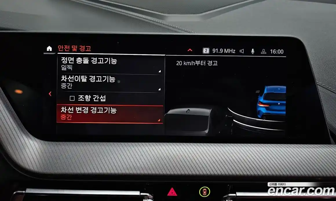 BMW 1-Series 2021 2.0 Автомат в Москве № 188071, фото 15