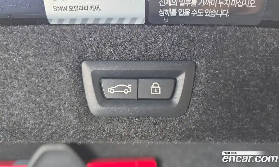 BMW 5-Series 2023 2.0 Автомат в Москве № 188417, фото 17