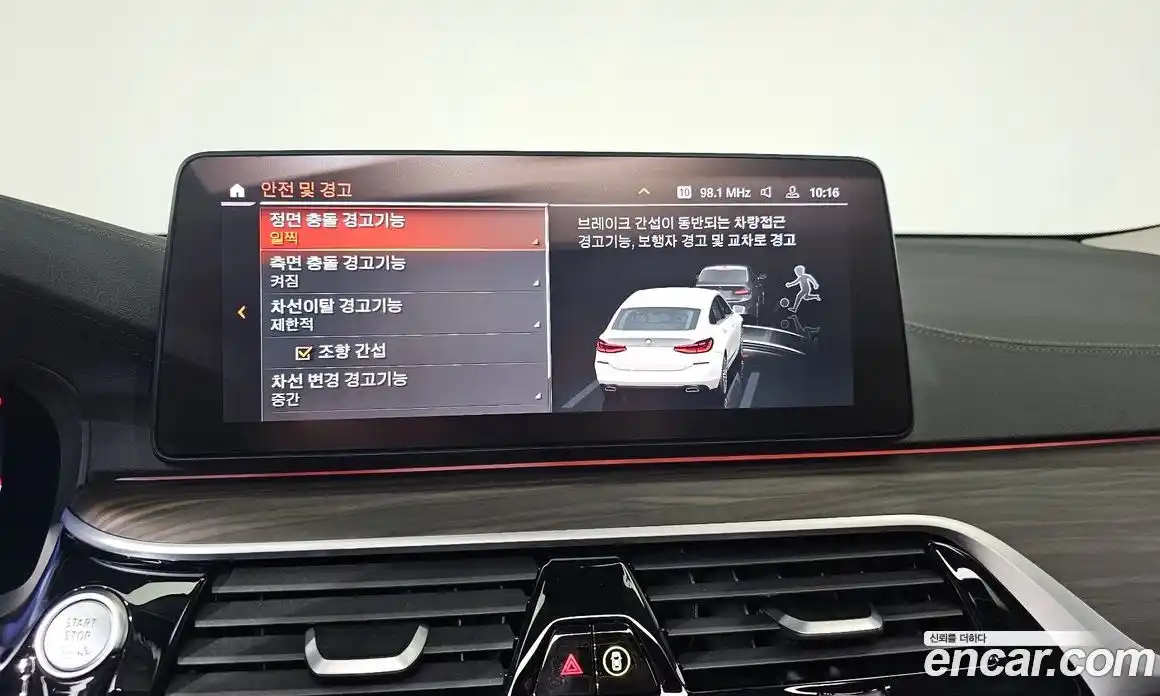 BMW Gran Turismo 2023 3.0 Автомат в Москве № 189614, фото 12