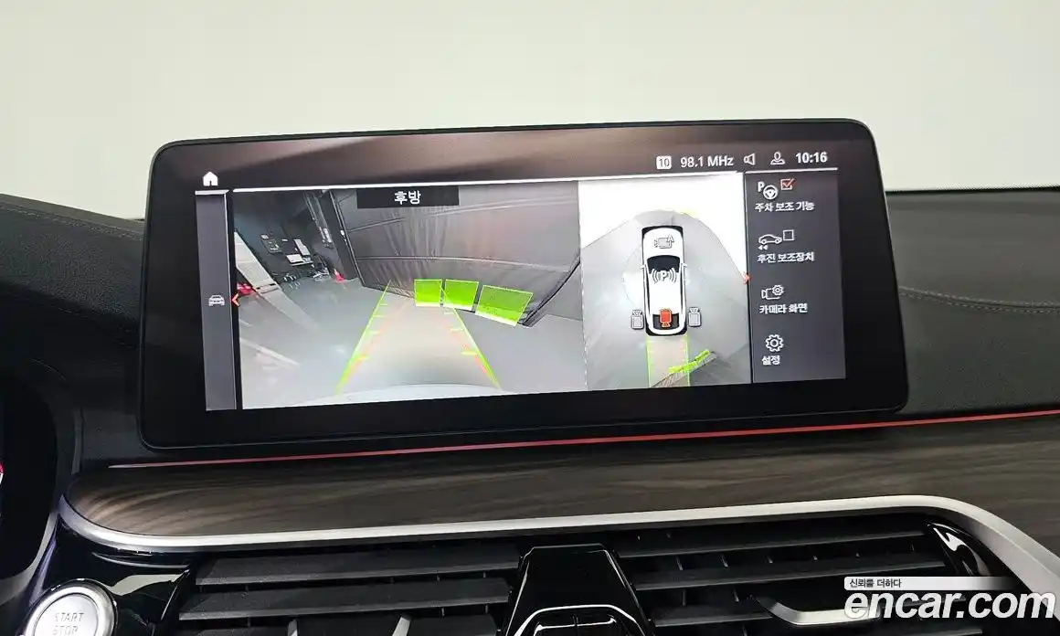 BMW Gran Turismo 2023 3.0 Автомат в Москве № 189614, фото 8