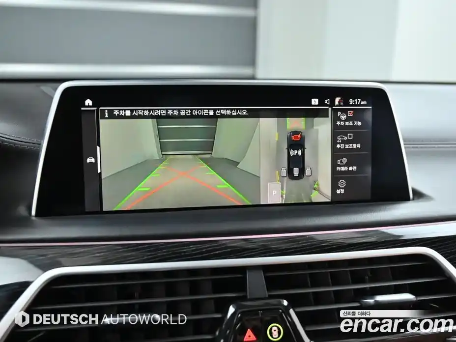 BMW 7-Series 2020 3.0 Автомат в Москве № 193090, фото 15