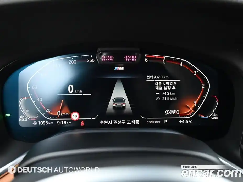 BMW 7-Series 2020 3.0 Автомат в Москве № 193090, фото 8