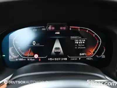 BMW 7-Series 2020 3.0 Автомат в Москве № 193090, миниатюра 8