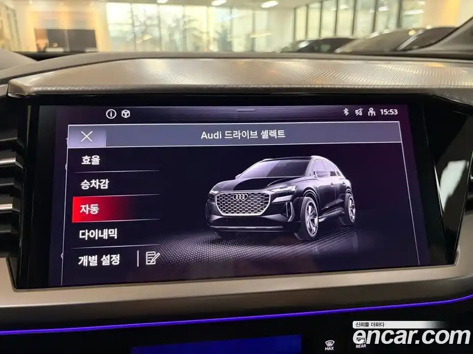 Audi Q4 e-tron 2023 1.0 Автомат в Москве № 195574, фото 14