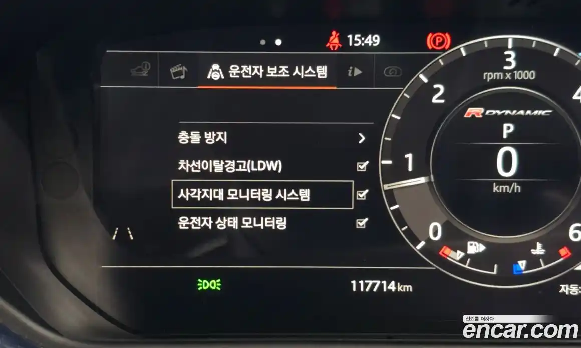 Land Rover Range-Rover Velar 2018 2.0 Автомат в Москве № 198145, фото 14