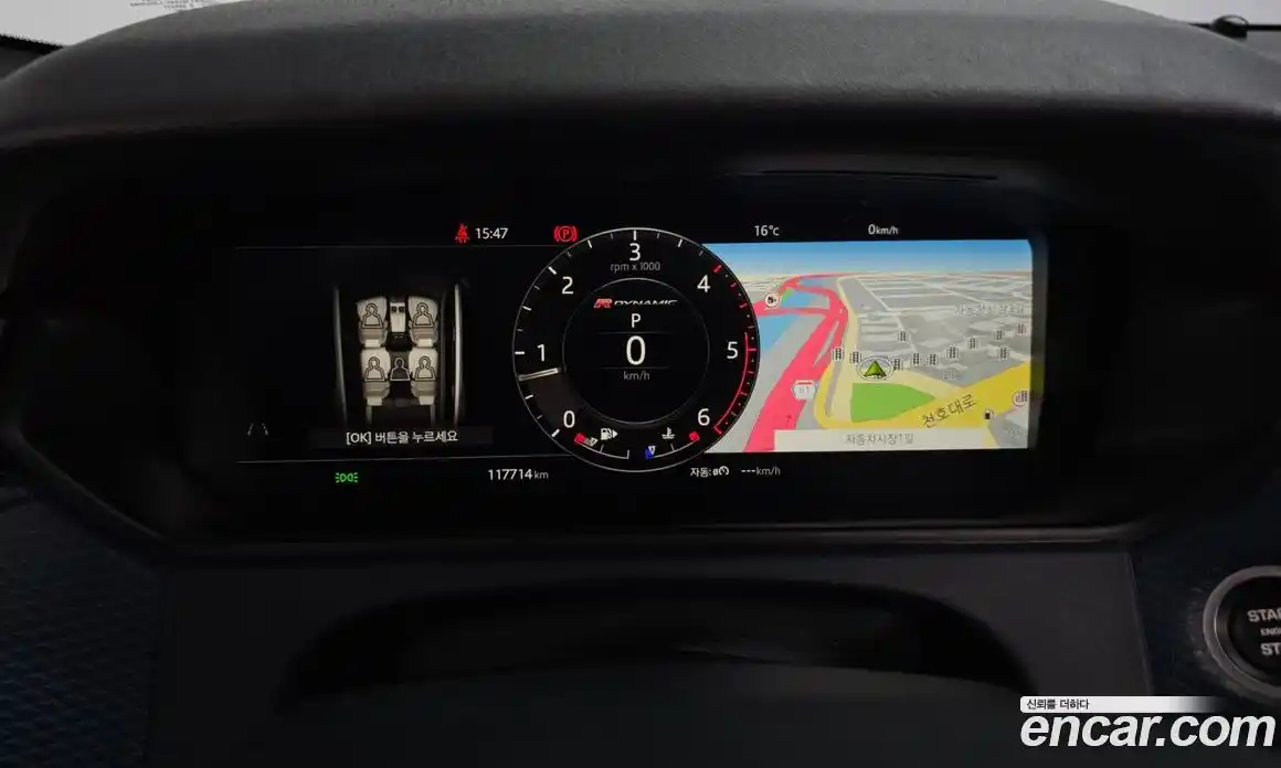 Land Rover Range-Rover Velar 2018 2.0 Автомат в Москве № 198145, фото 10