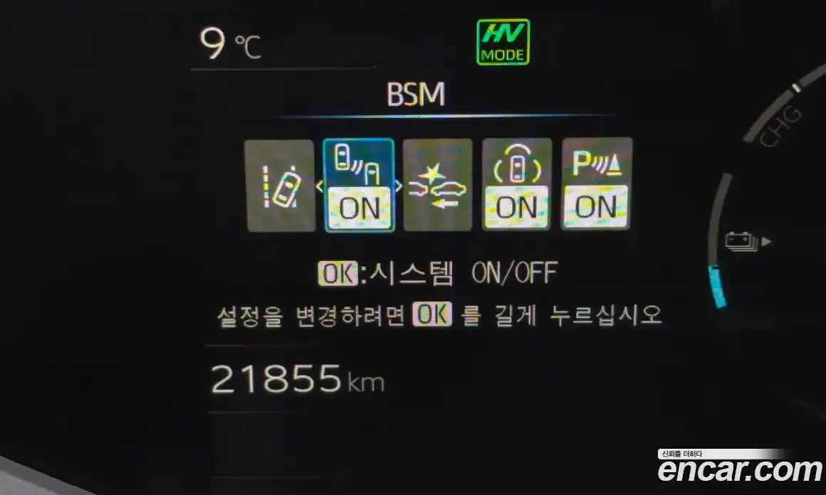 Toyota Prius 2024 2.0 Автомат в Москве № 199585, фото 9