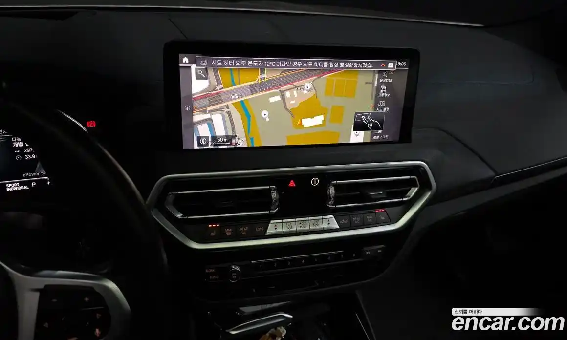 BMW iX3 2024 0.2 Автомат в Москве № 210942, фото 12