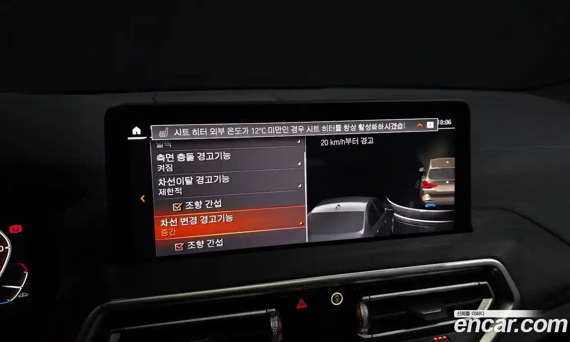 BMW iX3 2024 0.2 Автомат в Москве № 210942, фото 20