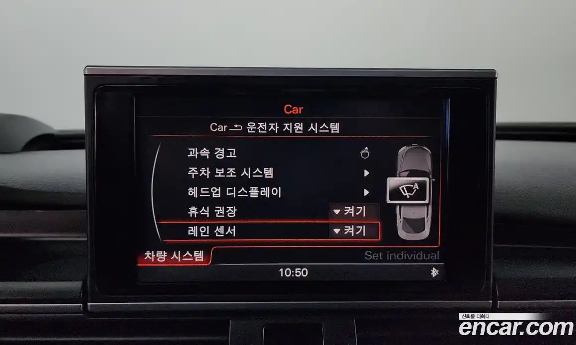 Audi A7 2015 3.0 Автомат в Москве № 212487, фото 20